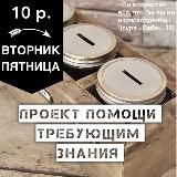 📚Проект «HSTZ_10”