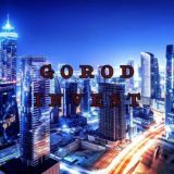 Выплаты Gorod_invest_bot