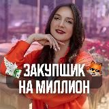 Рекламщик на миллион | Реклама у блогеров