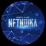 Nekoglai резерв 2