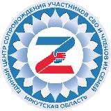 Центр поддержки 38