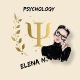 Правдивая Психология с Еленой Назаровой