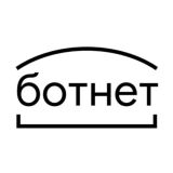 Путь к собственному ботнету