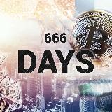 ⚖️💰666.Days💰⚖️
