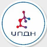 УПДН