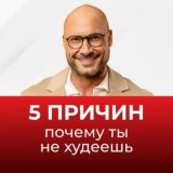 БЕСПЛАТНЫЙ ПРАКТИКУМ СМОЛЬНОГО