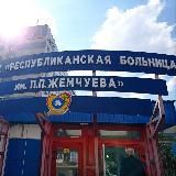 Ресбольница08