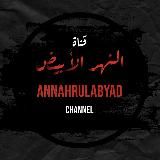 ANNAHRULABYAD