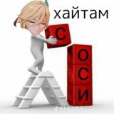 🍓клубничная еврейская катастрофа🍓