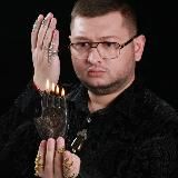 Леонид Золотарев эзотерика