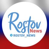 Ростов News Комменты
