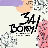 МС «За Волгу»