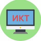 ИКТ-мастерилки для педагогов и библиотекарей
