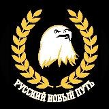 БУРГУНДСКИЙ ЕБАНУТЫЙ ПУТЬ | ИССЛЕДОВАТЕЛЬСКИЙ ЦЕНТР ПАРТИИ Ш.А.Л.А.В.А