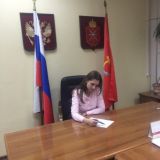 Трудюрист Громова