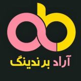 مرکز تجارت جهانی - تهران گاندی