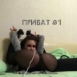 ПРИВАТ #1
