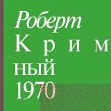 По прозвищу Зверь🐘
