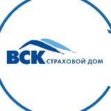 ВСК Страховой Дом
