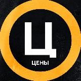 Alphavite | Цены