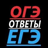 ВсОШ ВОШ Сириус