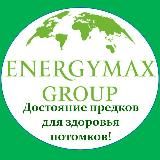 EnergyMaxGroup №1