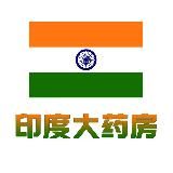 🇮🇳印度大药房👍🏻首单支持货到付款