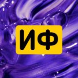 Инспектор Фактов