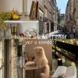 уюᴛный чᴀᴛ дᴧя ᴏбᴄуждᴇния. 📚