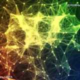 Тайный Юрист - Ведаман - ЧАТ