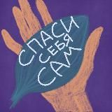 Пурпурный подорожник