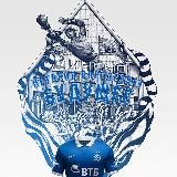 Идеальное Динамо