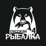 Русская рыбалка 4 Vibe
