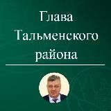 Игорь Владимирович Жарков