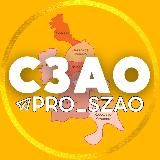 СЗАО | Тушино • Строгино • Митино ...