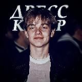 Дресс Кодер