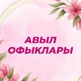 Новости Рыбная Слобода