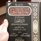 Ридда | Шафиитский Мазхаб