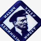 Атака крысы