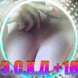 Резервный Э.С.Х.Д +18