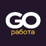 Вакансии 🤟🏻 Маркетинг, Продажи, SMM | Работа GO - разместить вакансию и резюме