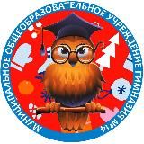 МОУ гимназия №14