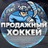 СТАВКИ НА СПОРТ