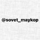 Радар Адыгея