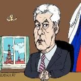 Ритуалка Москвы. Собянин. Клан Мазараки