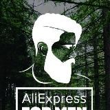 Мужской Aliexpress.