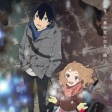 Жозе, тигр и рыба⛩ Её заветное желание ⛩