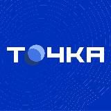 Точка | Новости Беларуси