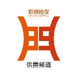 百顺供需信息频道