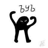 ЪУЪ